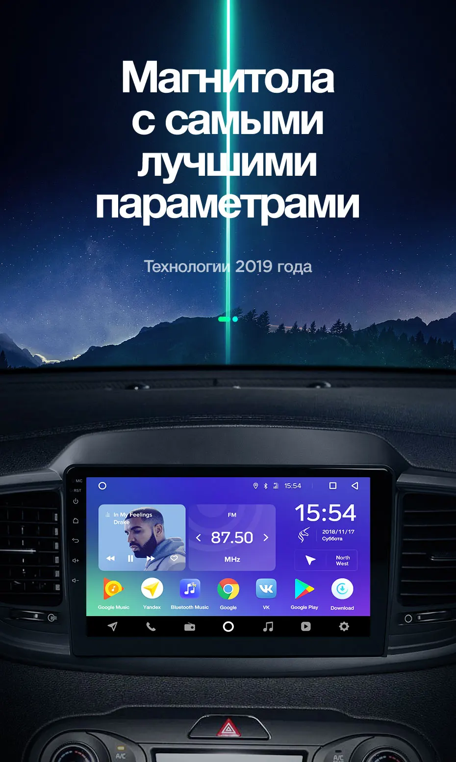 TEYES SPRO Штатная магнитола для Киа Соренто UM Kia Sorento UM- Android 8.1, до 8-ЯДЕР, до 4+ 64ГБ 32EQ+ DSP 2DIN автомагнитола 2 DIN DVD GPS мультимедиа автомобиля головное устройство