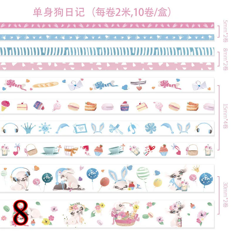 8 10 шт./компл. Kawaii Голубой океан декоративная клейкая лента с милыми животными лента Washi цветок малярный скотч для Скрапбукинг DIY Фотоальбом - Цвет: 8