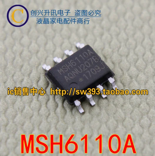 Оригинальный MSH6110A MSH6110A1 лапками углублением SOP 8 в наличии|Интегральные схемы| |