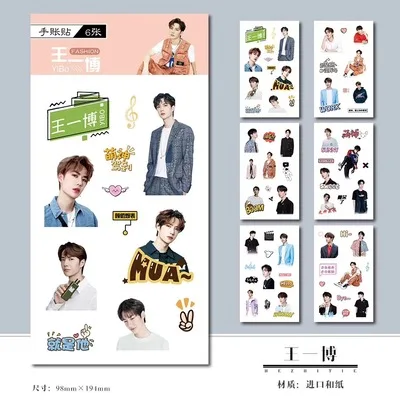 G 6 Sheets/Set The Untamed Chen Qing Ling Sticker Xiao Zhan Wang Yibo Figure Sticker DIY Diary Album Label Stickers - Цвет: G