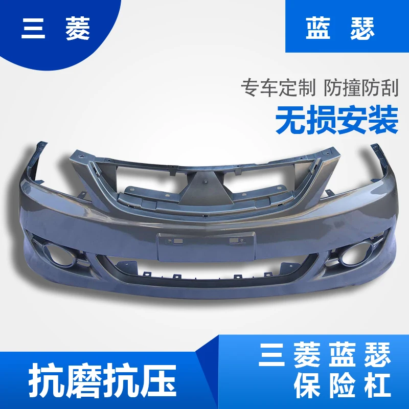 Применяется для переднего и заднего бампера Souast Mitsubishi Lancer Bake Paint and Surround|Обвесы| |