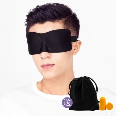 Shading breathable sleeping eyeshade cute sound proof for student free shipping