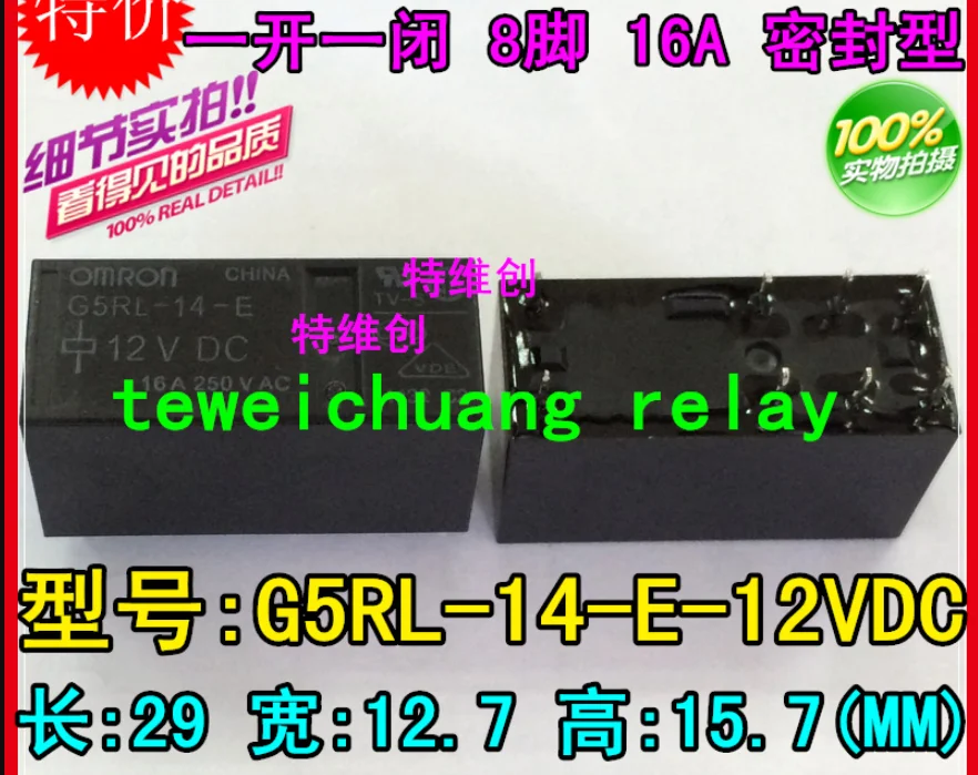 

Relay G5RL-14-E-12VDC G5RL-14-E-12V 16A