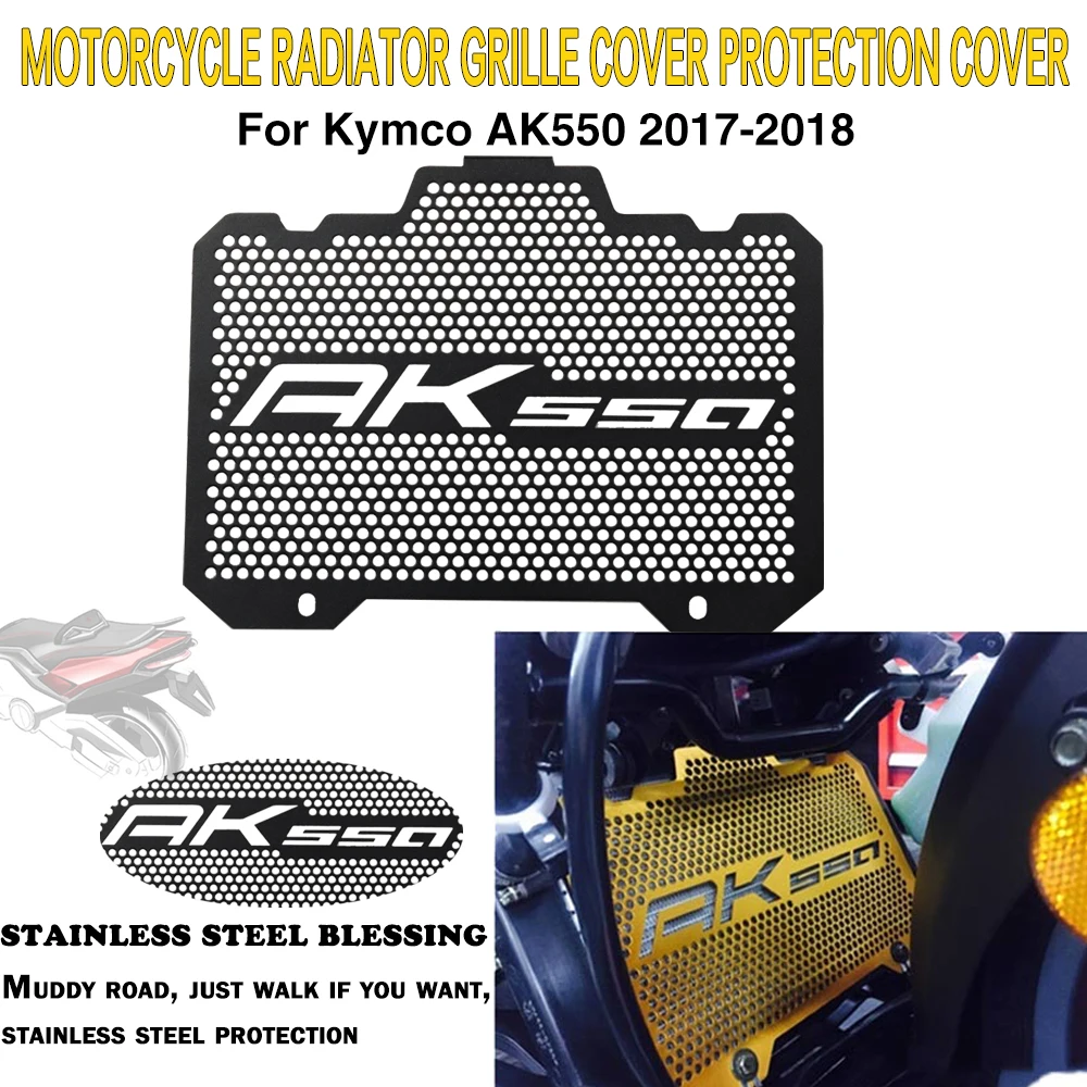 Аксессуары для мотоциклов KYMCO AK550 AK 550 2017- 2018 Защитная крышка решетки радиатора