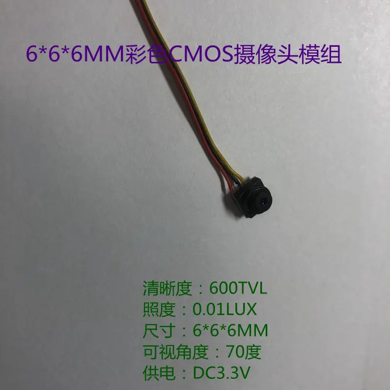 

Small Color Camera 600-line High-definition Low-light Color CMOS Camera Module 6*6*6 Small Size
