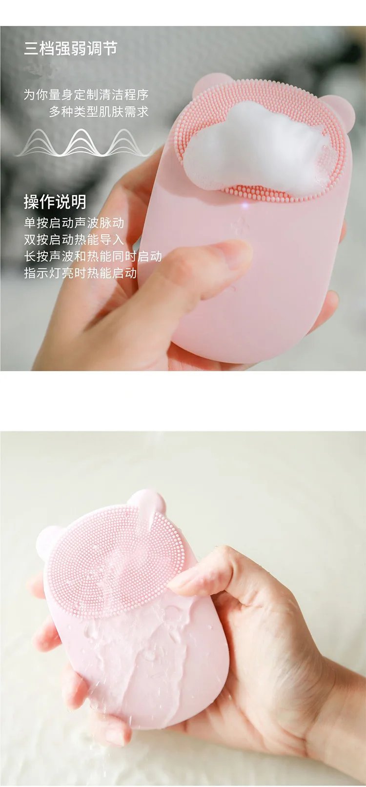 Милый медведь Портативный электрический Соник вибрации Силиконовые мытья лица