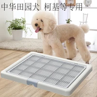 large dog potty tray training educational dog potty dog toiletries pet supplies pies travel akcesoria cleaning supplies bk50gc