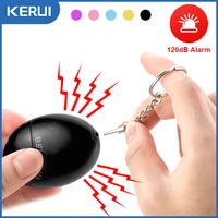 kerui self defense alarm 120db egg shape girl women security protect alert personal safety scream loud keychain emergency alarm