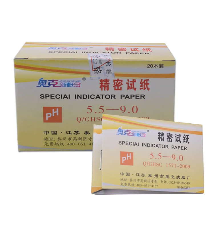 Yieryi 20 шт./кор. приборы для измерения PH Тесты полоски индикатор 6,4-8,0/PH 5,4-7,0/устройство контроля pН/5,5-9,0/устройство контроля pН/3,8-5,4 лакмусовая Тесты er/Новые измерения