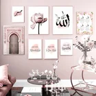 Мусульманская Настенная роспись на холсте, мусульманский постер, арабский розовый цветочный принт, подвесная живопись, современная мечеть, минималистский декор комнаты с цитатами