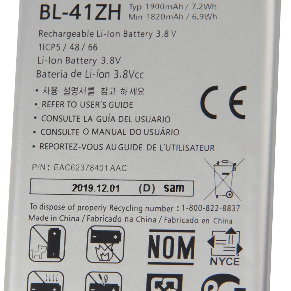 Оригинальная запасная аккумуляторная батарея Agaring для LG L50 D213N EAC62378401