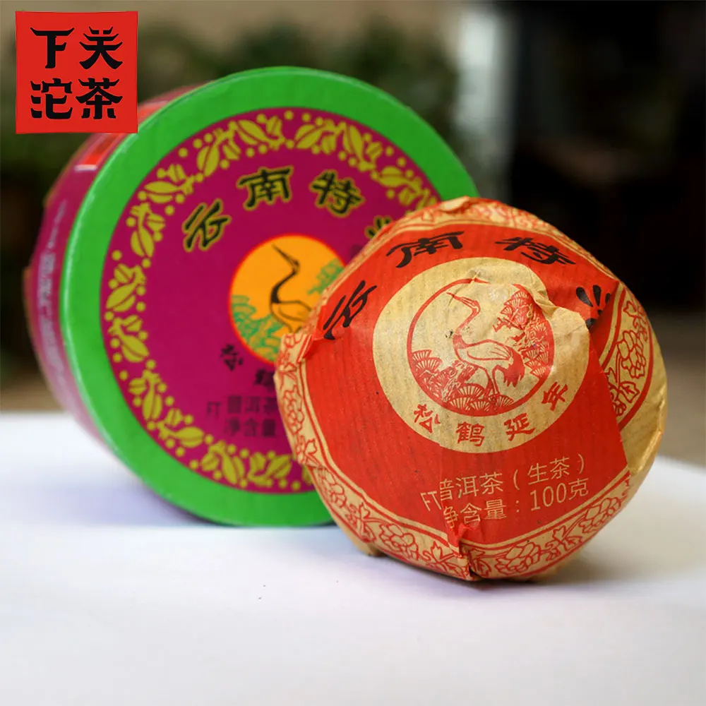 Xiaguan Tuo China Cha 2017 год Yunnan Xia Guan Супер тонкая туоча Pu erh 100 г коробка|Заварники| |