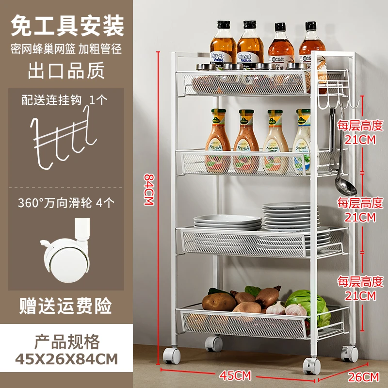 

Kitchen Shelf Vegetable Floor Multi-layer Vegetable Basket Shelf Household Goods Storage Basket Fruit Storage Shelf