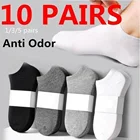 Модные мужские и женские лоферы 10 пар, Нескользящие невидимые Нескользящие подкладки, мягкие дышащие хлопковые короткие носки с низким вырезом