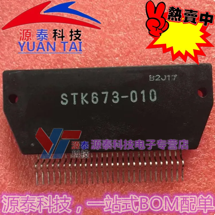 

STK673-010 новый импортный оригинальный