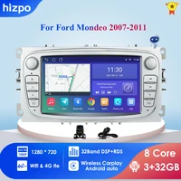 2 din android 10 car radio nodvd for ford focus 2 mondeo s max c max galaxy transit tourneo stereo gps navigation 4g wifi video