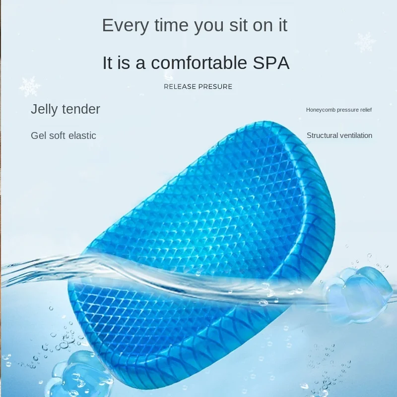 1 шт. летняя Подушка дышащая для офиса сидячий сотовый гель холодный и