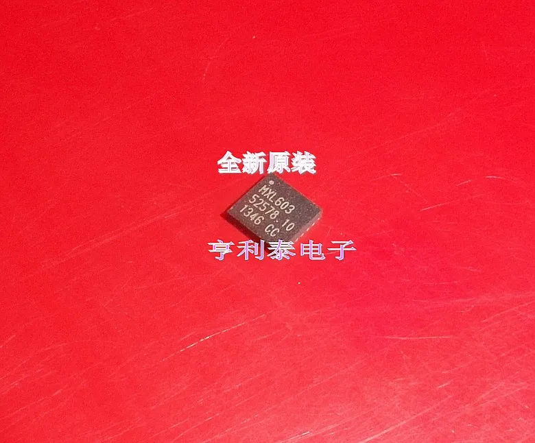 

5PCS/LOT MXL603 MXL603-AG-T QFN24