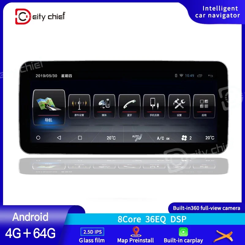 Универсальный автомобильный Dvd плеер с широким экраном 10 25 дюйма Android 9 0 GPS