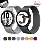 Магнитный ремешок без зазора для Samsung Galaxy Watch 4 44 мм 40 мм, металлический браслет с изогнутым концом для Galaxy Watch 4 Classic 46 мм 42 мм