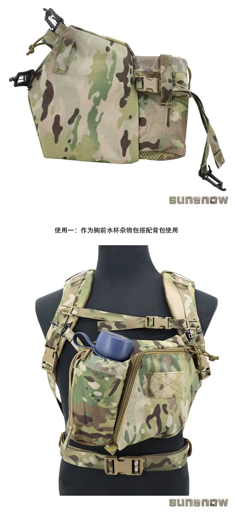 Outdoor Sports Shennong Wet Rib Tactical Water Bag Waist Bag Chest Water Cup Bag Sundry Bag