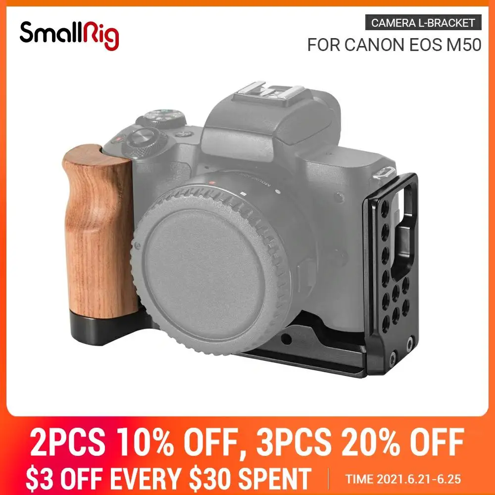 Пластина для кронштейна SmallRig M50 L Canon EOS l образная Монтажная пластина