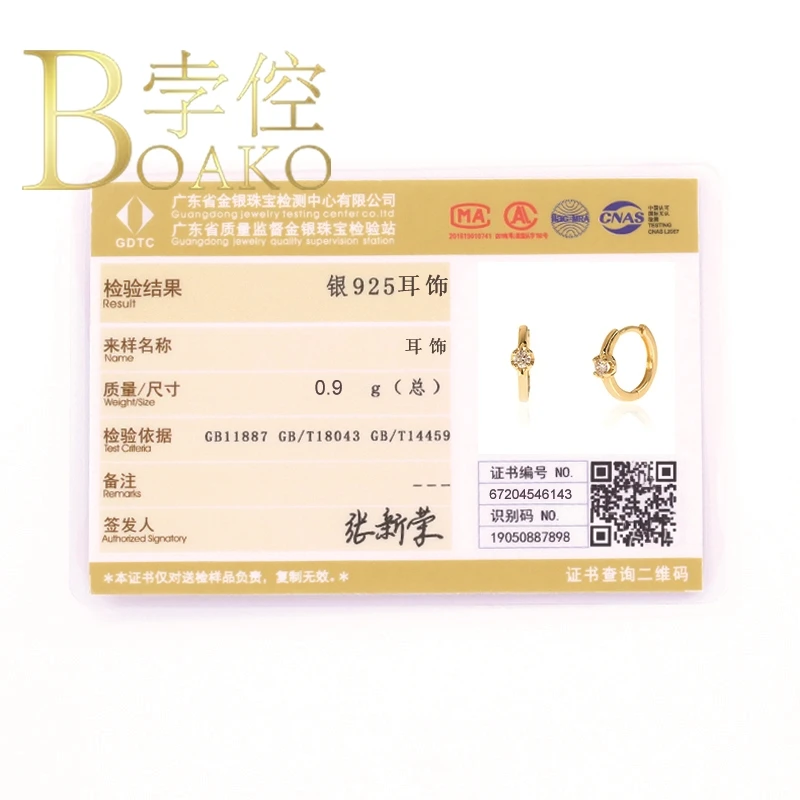 

BOAKO Simple Round Earring For Women 925 Silver Earrings 2020 Fashionable Stud Earrings Jewelry Zircon Pendientes Brincos Aretes