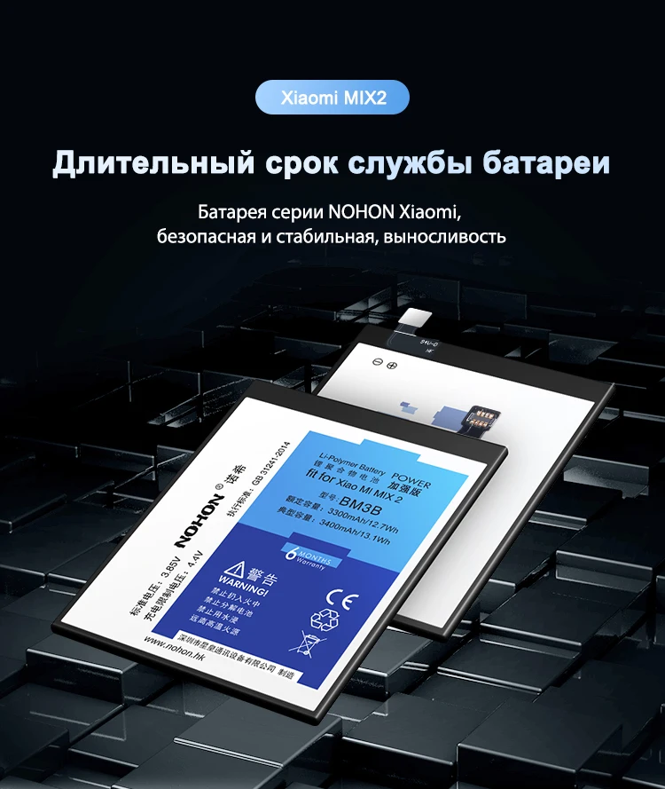 NOHON BM3B BM4C BM49 BM50 батарея для Xiaomi mi Max 2 mi x 2 запасная аккумулятор Max2 mi x2 литий-полимерная батарея+ Бесплатные инструменты
