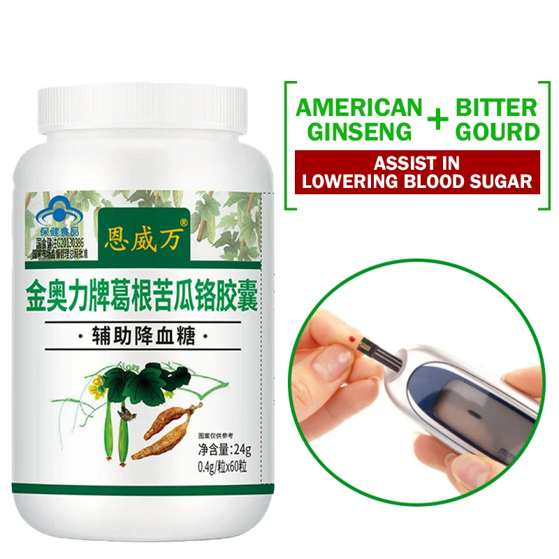 Контроль уровня сахара в крови капсулы с Органическим Экстрактом горькой дыни