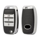 Чехол для автомобильного ключа, ТПУ, для Kia Rio 3 K2 Ceed Cerato K3 Sportage 4 Picanto K5 Optima Sorento Forte Stinger 2017 2018