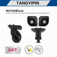 tangyipin w270 trolley luggage wheels suitcase hard shell box accessories repair plastic rubber wear resistant universal wheel