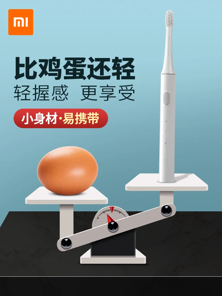 

Millet electric toothbrush T100 m home acoustic automatic adult men and women lovers suit children electric brush head