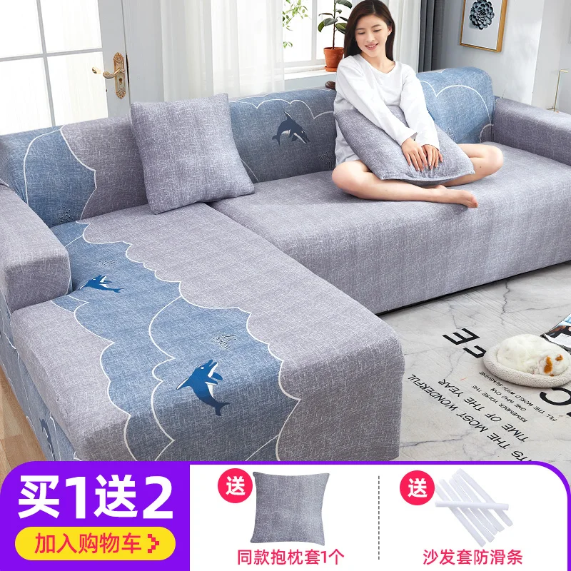 

Elastic Anti Slip Nordic Sectional Sofa Covers Living Room Elegant Modern Sofa Cover Muebles Living Room Furniture BC50SFT