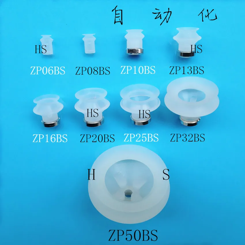 

SMC Pneumatic Suction Cup Vacuum Component / ZP02UN ZP04US ZP32UN ZP50US / SMC Vacuum Suction Cup
