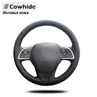 Чехол для руля из натуральной кожи для Mitsubishi Outlander 2013 2014 Mirage 2014 ASX