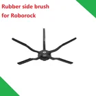 Резиновая боковая щетка для пылесоса Roborock S6 series S60 S61 S65, аксессуары, запасные части, черный цвет