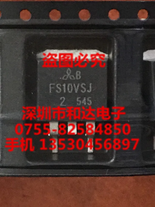 

5pcs FS10VSJ-2 TO-263 P-100V -10A