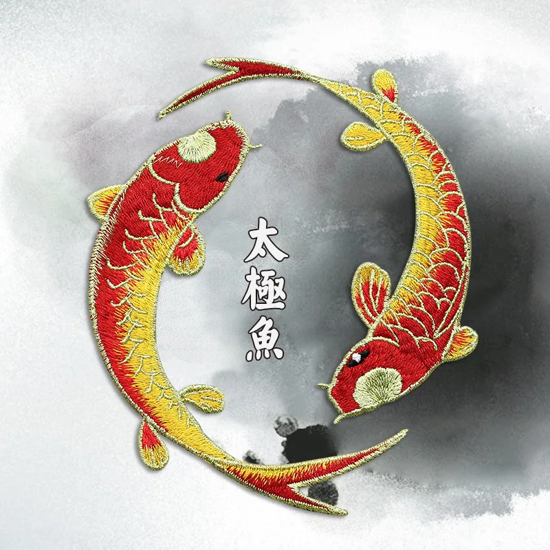 Разноцветные вышитые нашивки в виде животных Tai Chi Fish для одежды сделай сам