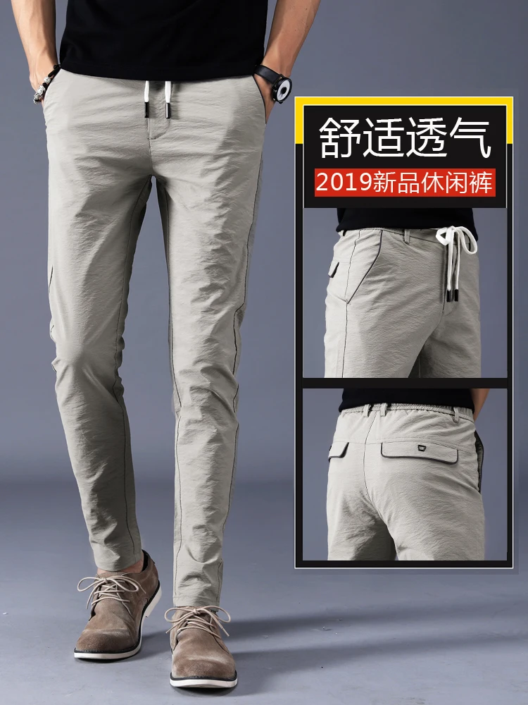 Брюки для отдыха мужские ультратонкие однотонные вискозные штаны спорта дышащие