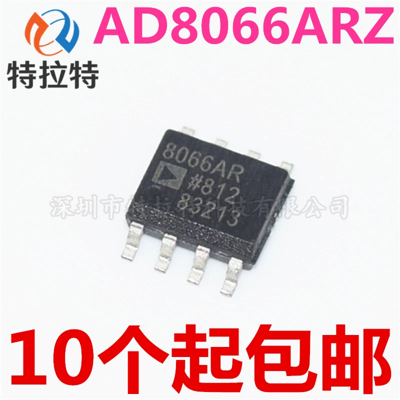 5 шт./лот AD8066 AD8066A AD8066AR AD8066ARZ лапками углублением sop-8 Чипсет новый оригинальный |