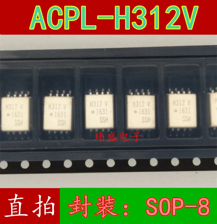 

Бесплатная доставка 10 шт./лот H312 H312V ACPL-H312V SOP-8