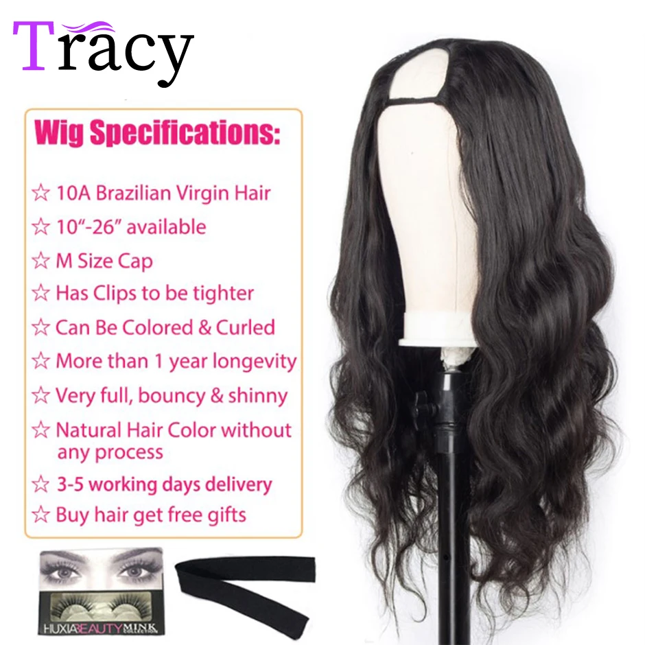 Трейси 32 дюймов Волнистые волосы U части парики для чернокожих Для женщин