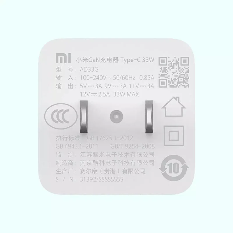 

Xiaomi Mi GaN Charger Type-C 33W Portable Charger Quick Charge Support 3A MAX With C-To-C Charging Cable For iPhone Android New
