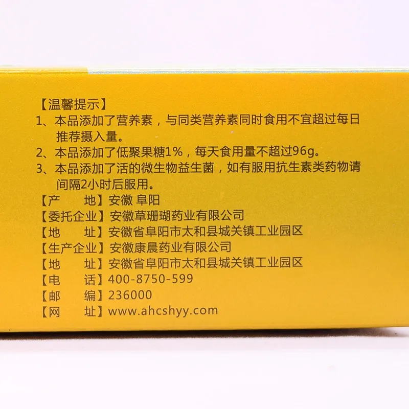 Трава Коралловая фармацевтическая пробиотика сублимированная мощность 20