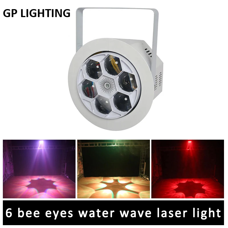 RGBW dmx 6 пчелиные глазки лазерный светильник украшение для вечеринки водная волна