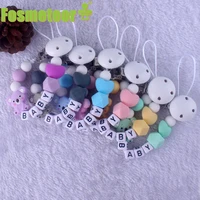 fosmeteor diy koala silicone baby pacifier clips name colorful pacifier chain for baby teething soother chew toys dummy clips