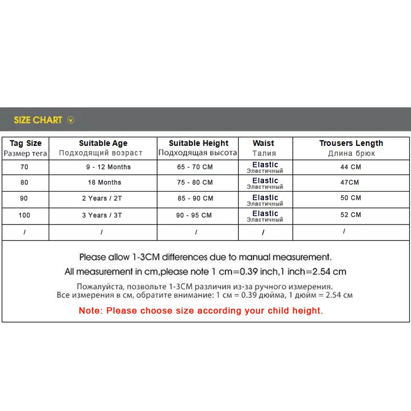 Детские длинные брюки в шотландскую клетку|Брюки| |