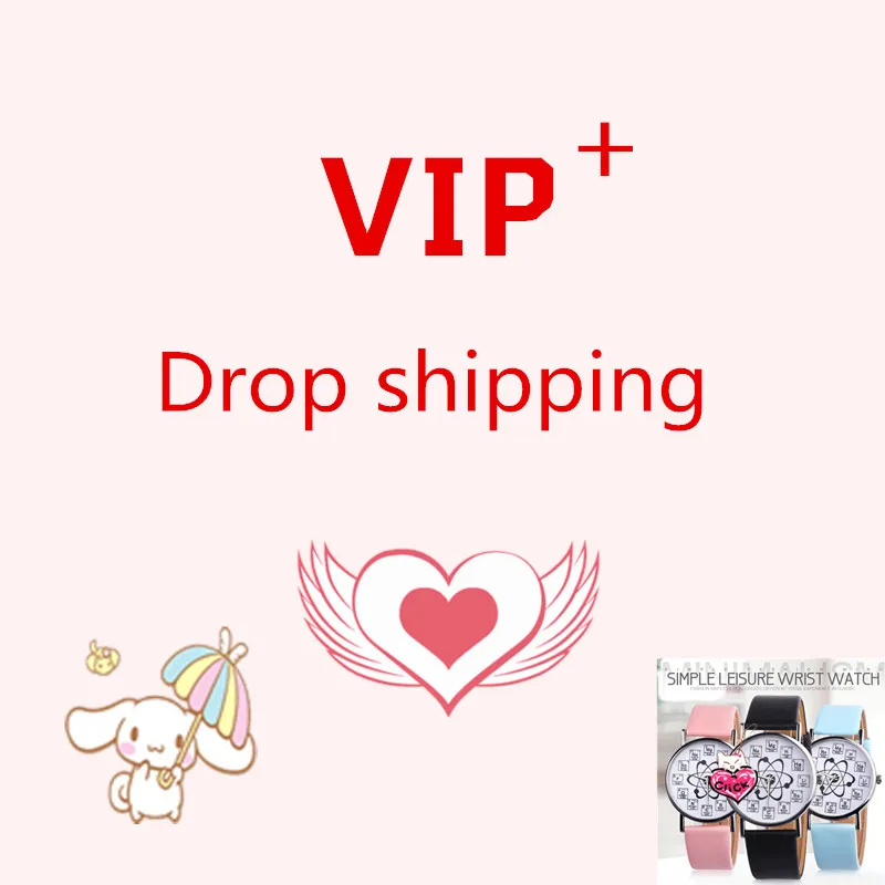 

VIP Chemiical Watch 2