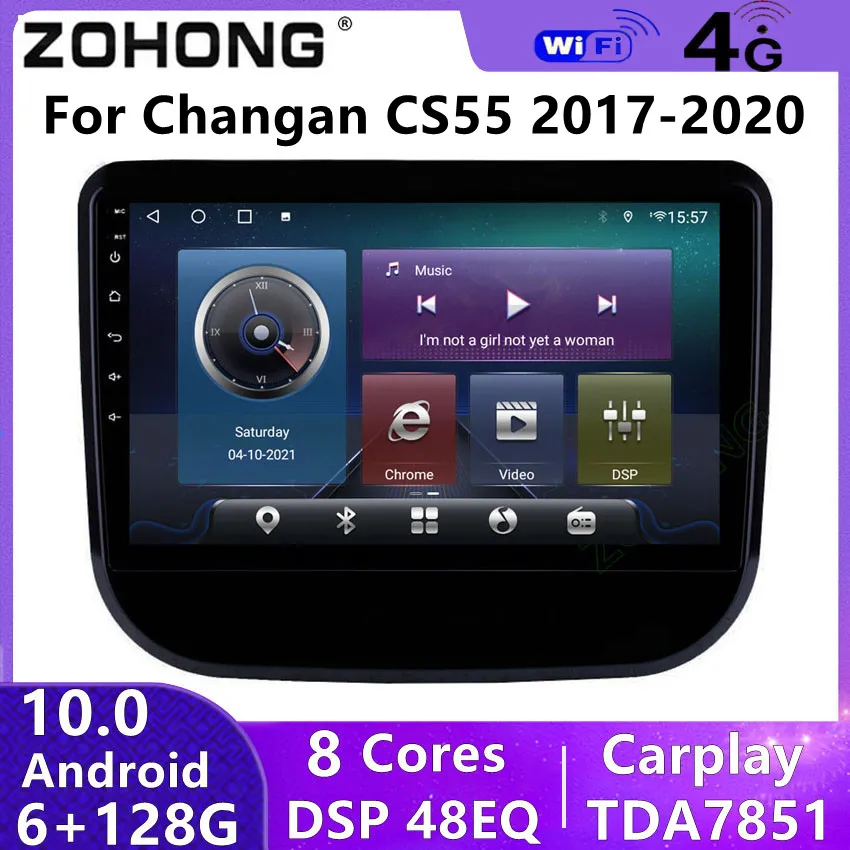 DSP 4G Android для Changan Chana CS55 Автомобильный мультимедийный видеоплеер Радио Стерео GPS