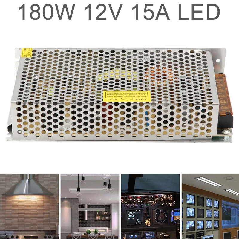 DC 12V 15A 180W алюминиевый сплав переключатель питания адаптер драйвера/источник